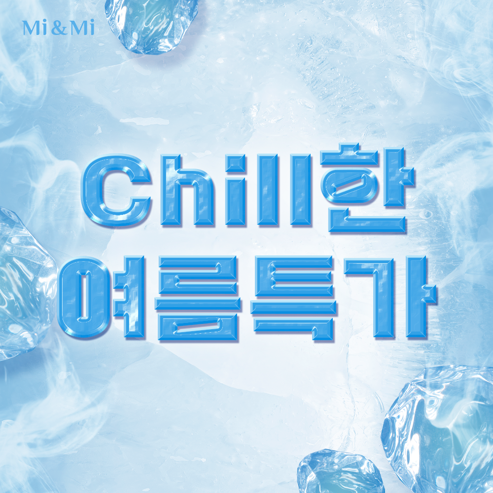 이벤트명